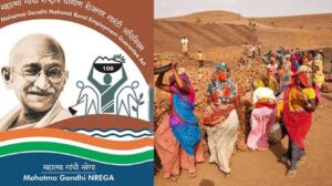 MGNREGA Payment Status Check Online