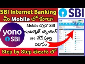 SBI YONO urgent loan apply process on mobile app - Teluguways.com