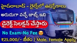 Hyderabad Metro Rail Train Operator and Rolling Stock Jobs 2026 recruitment notification