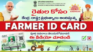 Farmer completing Andhra Pradesh Farmer Registration (APFR) for 11-digit Unique Farmer ID at village secretariat