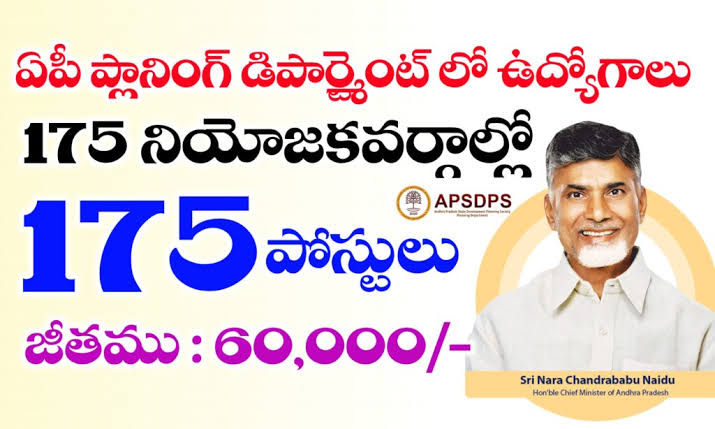 APSDPS Young Professional Jobs 2025 – Andhra Pradesh constituency-level government recruitment notification