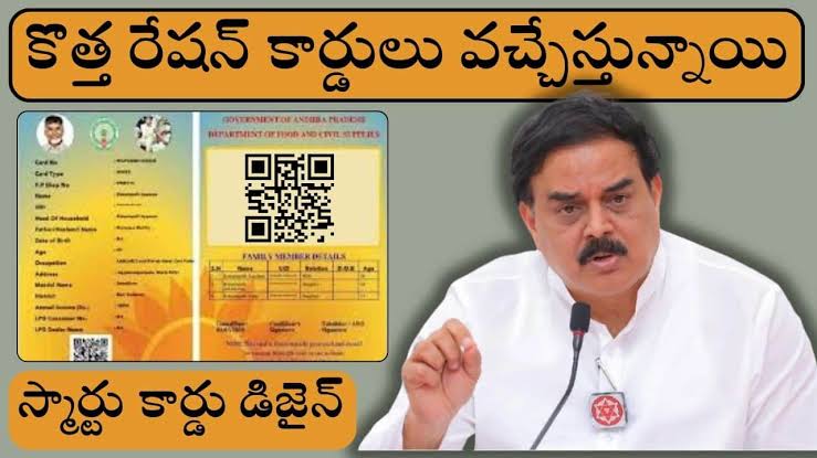 People applying for AP new ration cards at village secretariat in Andhra Pradesh