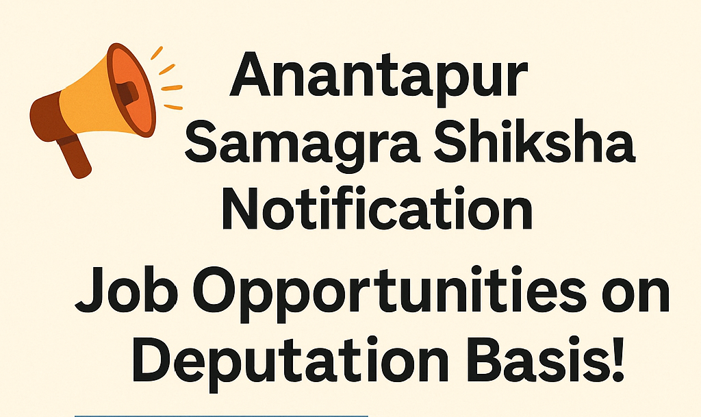 Samagra Shiksha Notification 2025