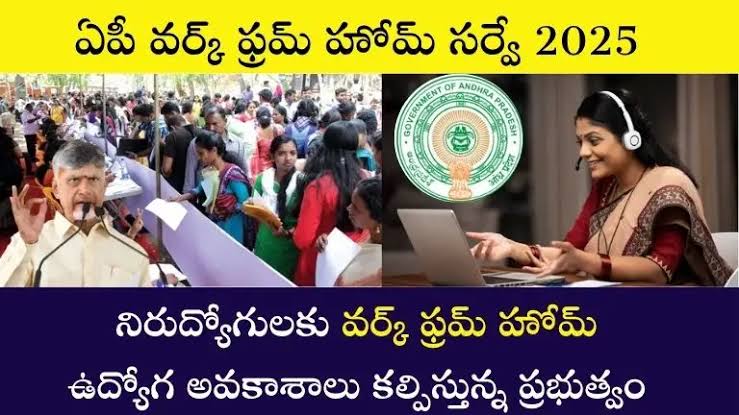 People visiting village/ward office to complete AP-Work From Home survey 📱📝