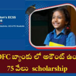 HDFC Bank ECSS Scholarship support for economically weaker students continues education