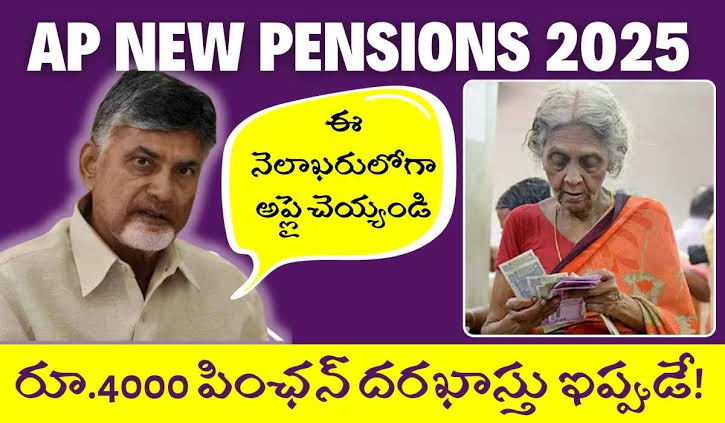 AP Spouse Pension 2025 benefits for widowed women receiving Rs. 4000 monthly support
