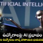 Young people worried about AI replacing jobs and exploring future career options
