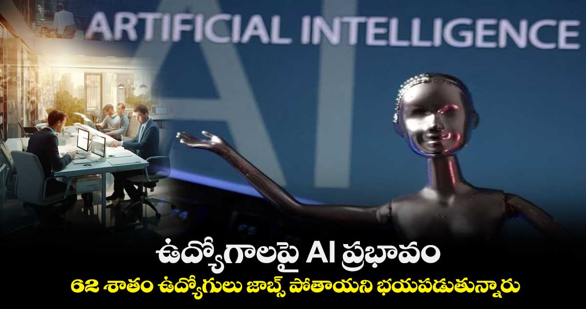 Young people worried about AI replacing jobs and exploring future career options