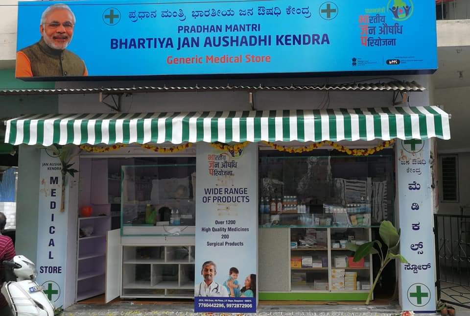 Jan Aushadhi Center business startup with low investment and government support