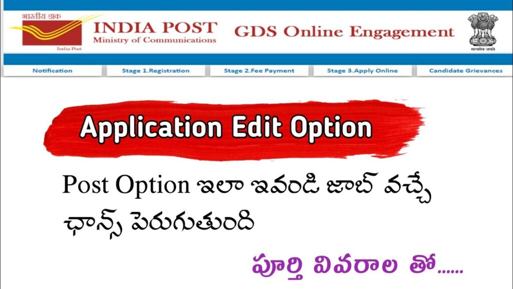 India Post GDS 2026 Edit Option correction window official dates notification banner