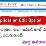 India Post GDS 2026 Edit Option correction window official dates notification banner