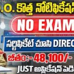 DRDO NSTL JRF Recruitment 2026 Walk in Interview Notification Telugu