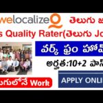 Telugu Ads Quality Rater work from home job at Welo Data India on laptop - Teluguways.com